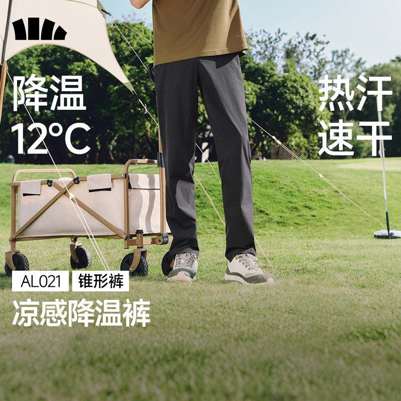 蕉下凉感工装裤男款户外运动防晒裤直筒裤休闲裤子防风降温冲锋裤