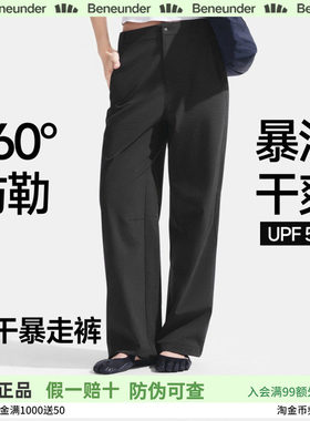 蕉下女款速干排汗跑步暴汗裤