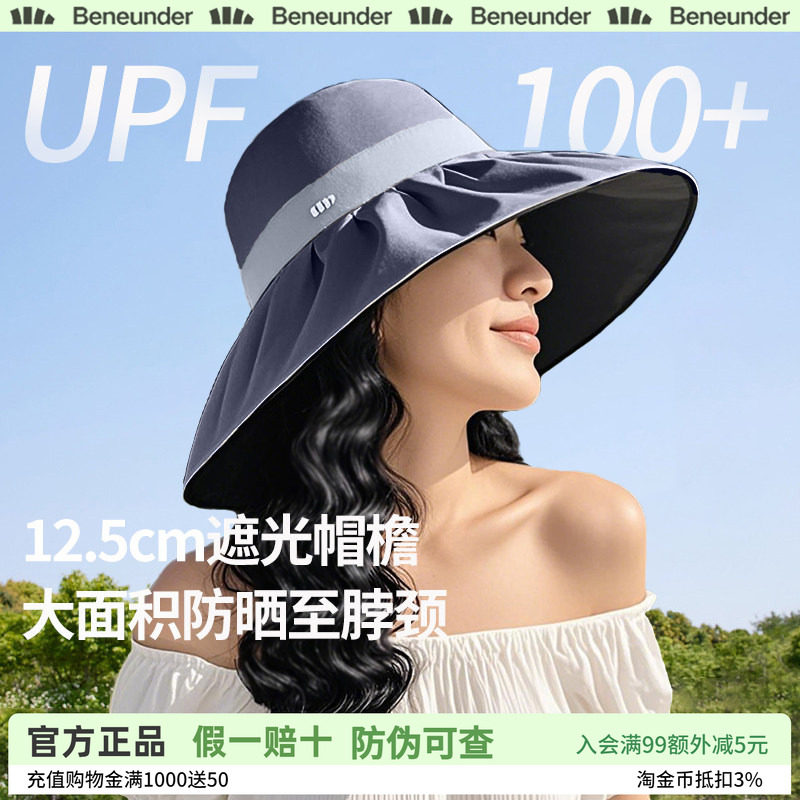 蕉下贝壳渔夫帽丝绒黑胶防晒大帽檐女款户外防紫外线遮阳太阳帽子