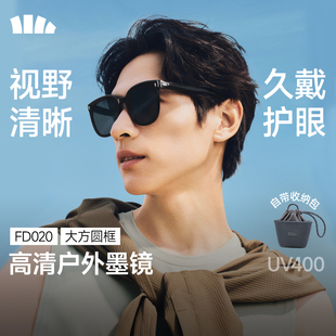 蕉下大框折叠墨镜男女通用黑色开车防晒防紫外线太阳眼镜偏光简约