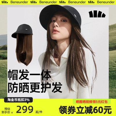 蕉下防晒帽子一体发护假发帽2025新鸭舌帽直发大波浪水波纹卷发