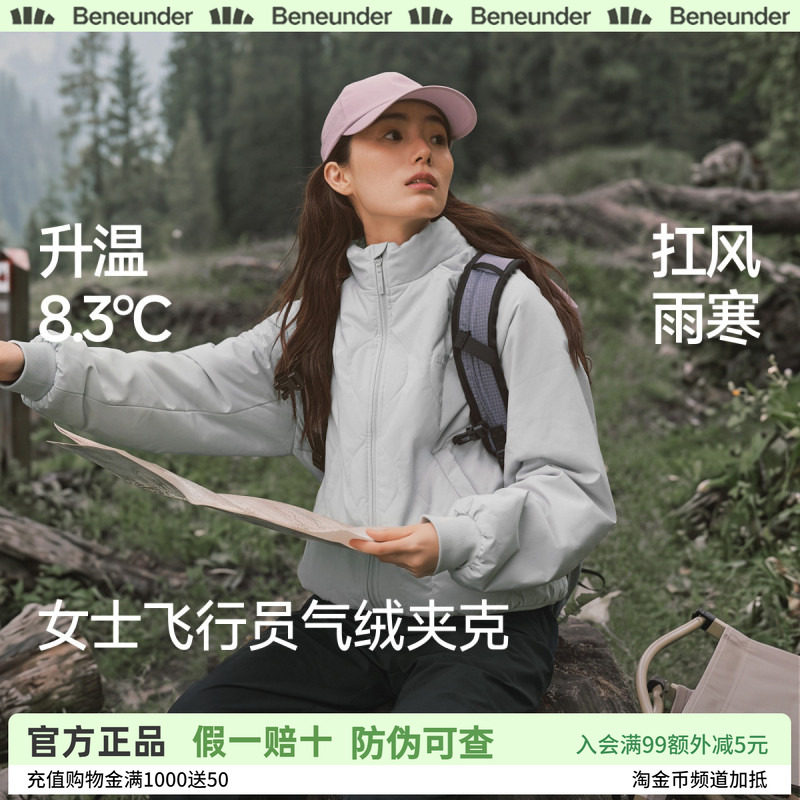 蕉下气绒夹克外套新款夹棉棉衣菱格美式飞行员保暖似羽绒轻薄棉服