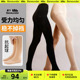 连裤 蕉下打底裤 袜 显瘦弹力收腹紧身裤 子压力鲨鱼裤 女秋冬裤 袜修身