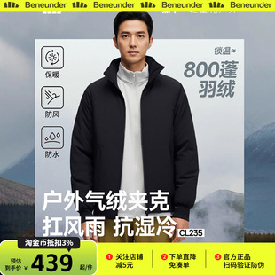 美式 立领工装 棉服 气绒服防风保暖户外秋季 蕉下飞行员夹克外套男款