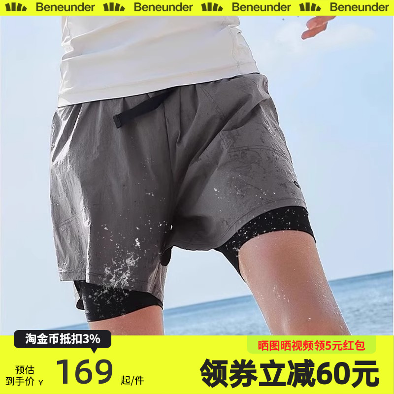 蕉下男泳裤防晒漂流速干衣防尴尬沙滩裤游泳短裤冲浪涉水服潜水服