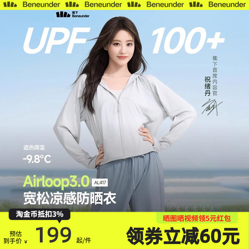 官方正品
