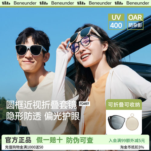 官方正品