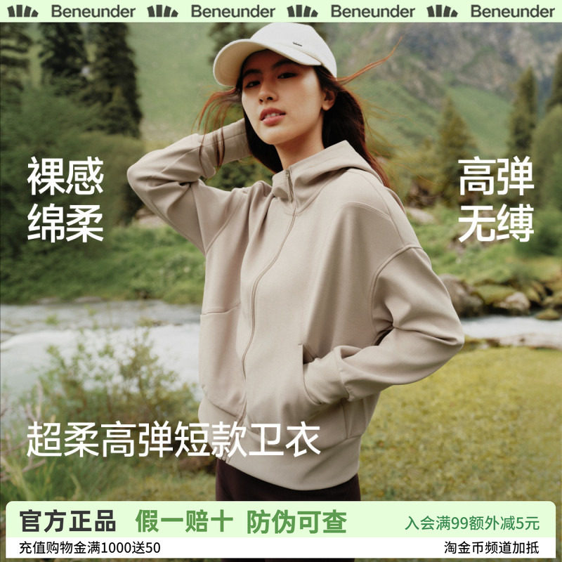 蕉下超模短款卫衣女款高弹显瘦运动卫衣开衫时尚百搭拉链连帽外套