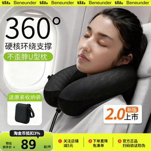蕉下充气u型枕飞机护颈枕睡觉神器便携旅行高铁按压式充气形枕头