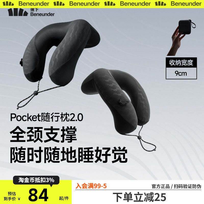 【有正品码】天猫正品