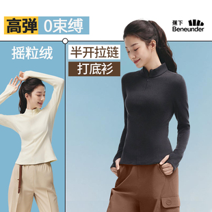 蕉下双开拉链摇粒绒打底衫女新款保暖户外上衣T恤开衫短外套内胆