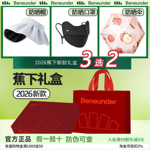 官方正品