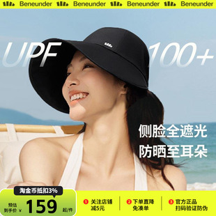 蕉下防晒鸭舌帽四季棒球帽防紫外线户外女士大檐遮太阳渔夫帽子