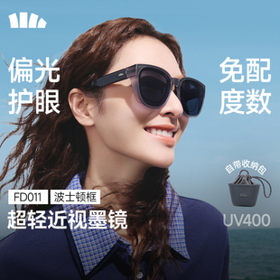 蕉下方框近视墨镜男女通用偏光太阳镜可套眼镜UV400防晒简约护眼