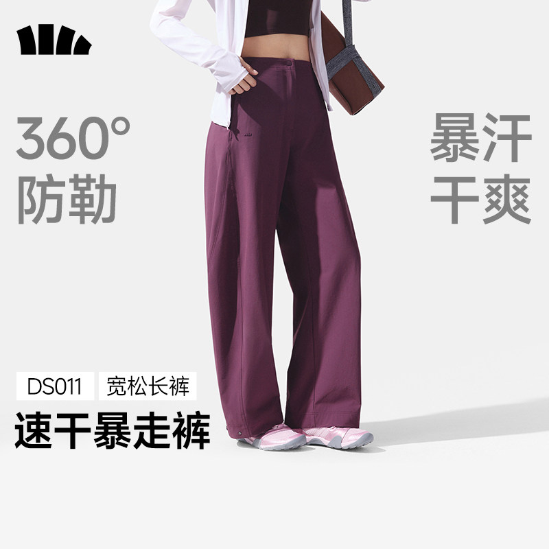 蕉下暴走弯刀裤女春夏新款廓形长裤香蕉裤梨形报恩裤防晒休闲裤子