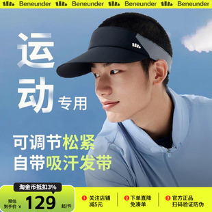 蕉下男士空顶帽防晒户外运动遮阳透气焦防紫外线抗菌吸汗太阳帽子