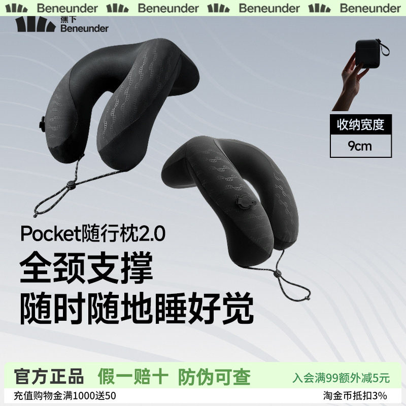 【有正品码】天猫正品