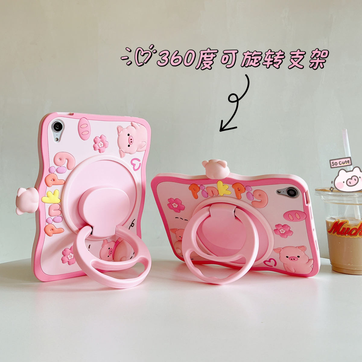 豆豆家ipad硅胶保护套360旋转支架趴趴卡通头可爱粉粉猪ipad套mini12345/mini6/ipad5-6/ipad10.2/ipad10.9-1,3C数码配件,平板电脑保护套/壳,淘宝优惠券,粉丝福利购,淘宝优惠卷
