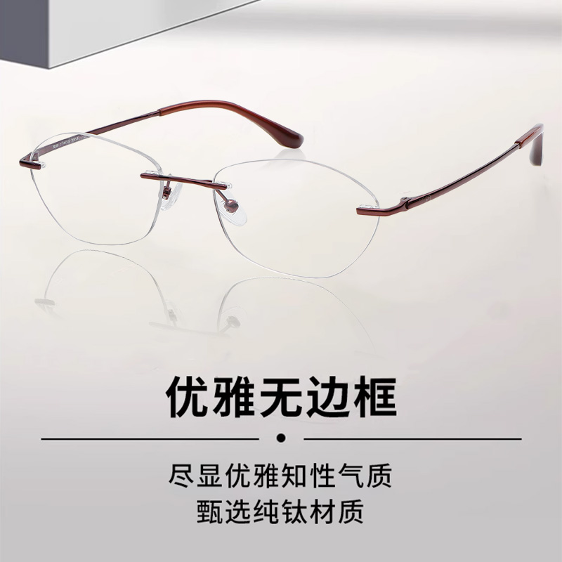 帕莎2025新款舒适高清高级感无框时尚显脸小品牌高档女士老花眼镜