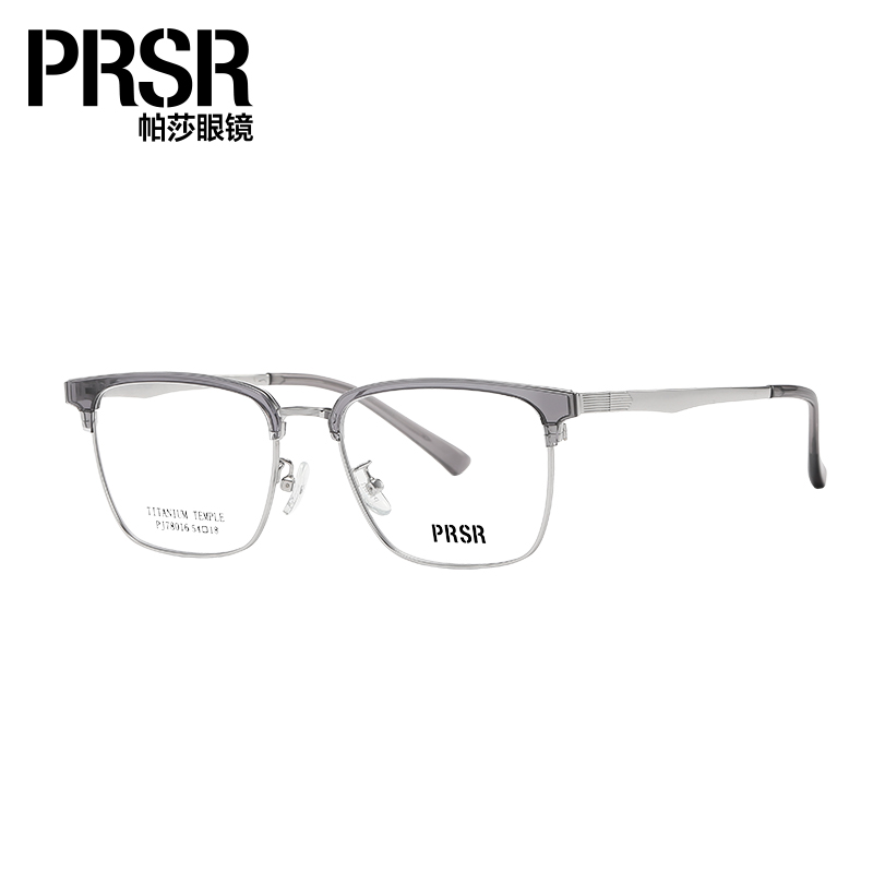 帕莎眉线框眼镜钛架防蓝光近视