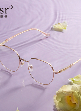 帕莎新款光学眼镜女圆脸大脸近视眼睛可配镜片小红书同款潮防蓝光