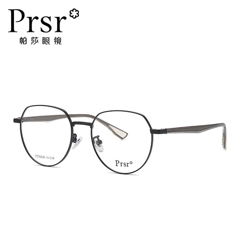 Prsr/帕莎近视眼镜框架防蓝光