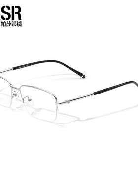 prsr帕莎半框眼镜男超轻纯钛斯文败类金丝眼睛框可配近视萨沙镜架
