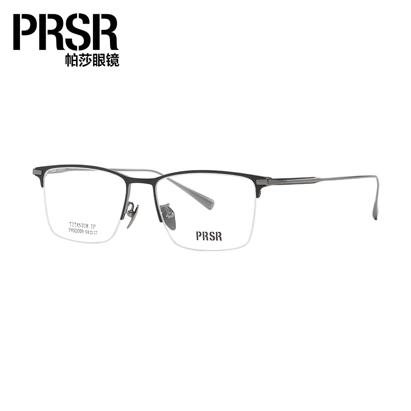 帕莎新款商务复古眉线框眼镜架