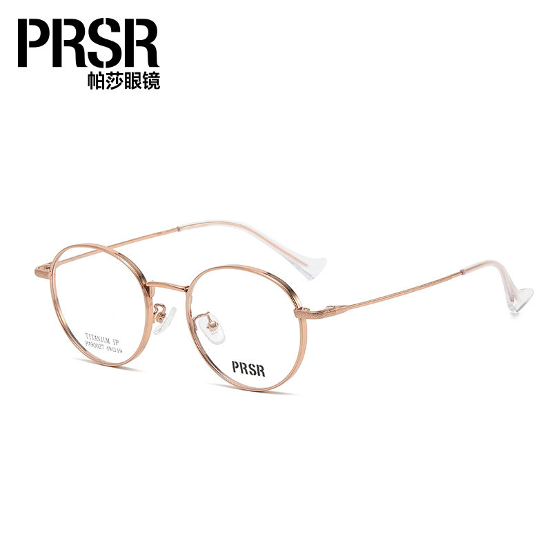 帕莎2024年曾舜晞同款近视眼镜女纯钛圆框ins度数眼镜框男PA90027,ZIPPO/瑞士军刀/眼镜,眼镜架,淘宝优惠券,粉丝福利购,淘宝优惠卷