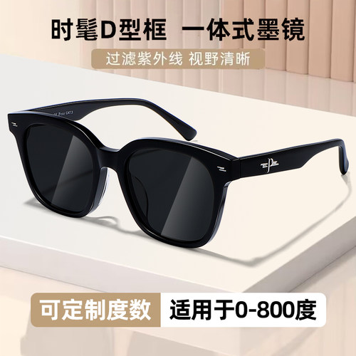 帕莎可配近视度数开车偏光墨镜男