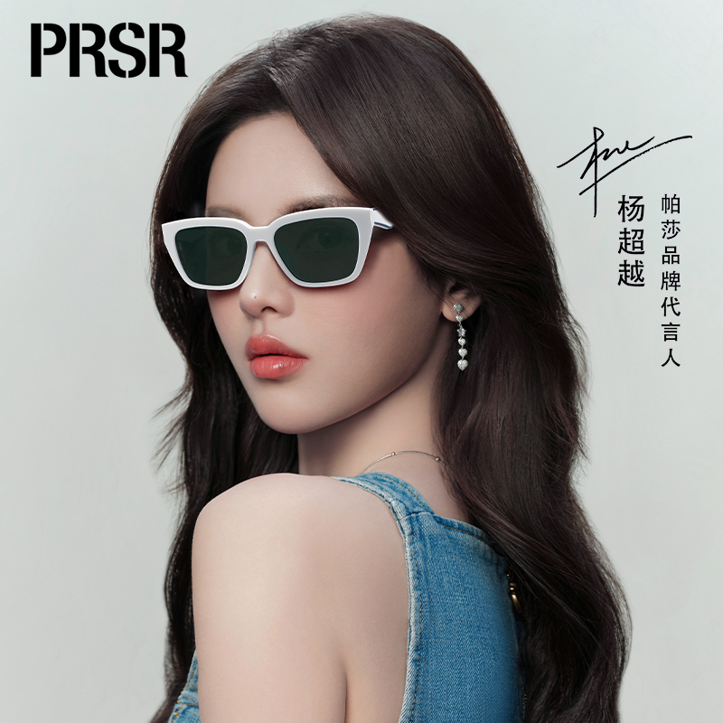 方框复古墨镜女可配近视太阳镜