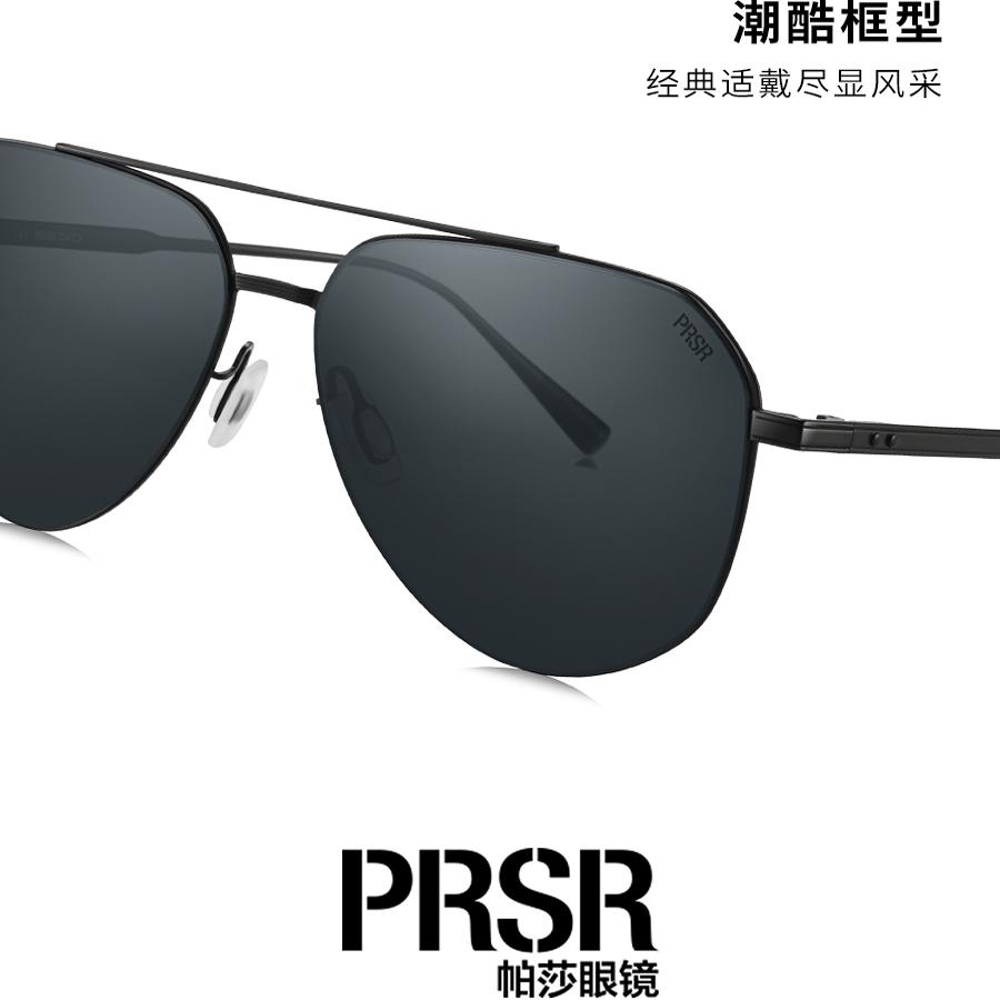 帕莎2024新款龚俊飞行员偏光墨镜