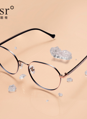 帕莎可配近视眼睛框镜架女ins复古多边镜框适合圆脸大脸女士眼镜