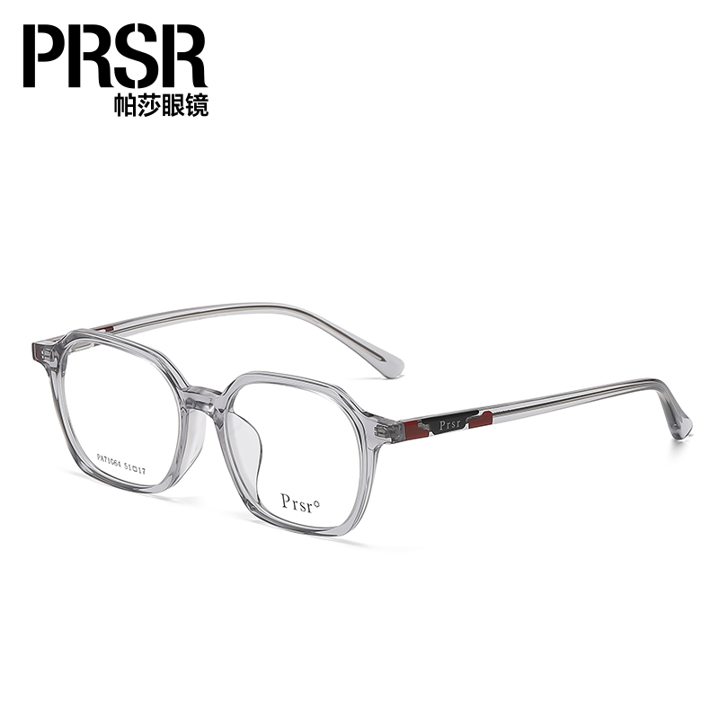 prsr帕莎透明板材复古近视眼镜框