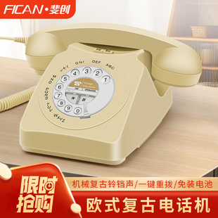 欧式复古电话机座机家用仿古电话机时尚创意老式电话装饰摆件道具