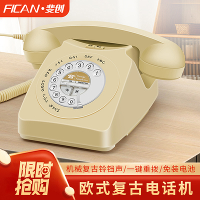 欧式复古电话机座机家用仿古电话机时尚创意老式电话装饰摆件道具