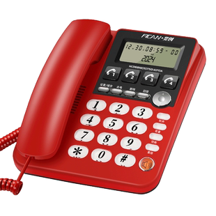 老人电话机座机家用有线固话免提通话来电大铃声4组快捷键