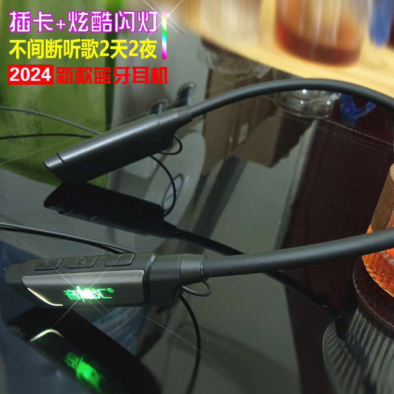 音汇雄运动蓝牙耳机音质好时间长