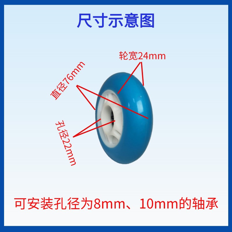 PU轮溜冰鞋轮滑鞋直排轮旱冰鞋用