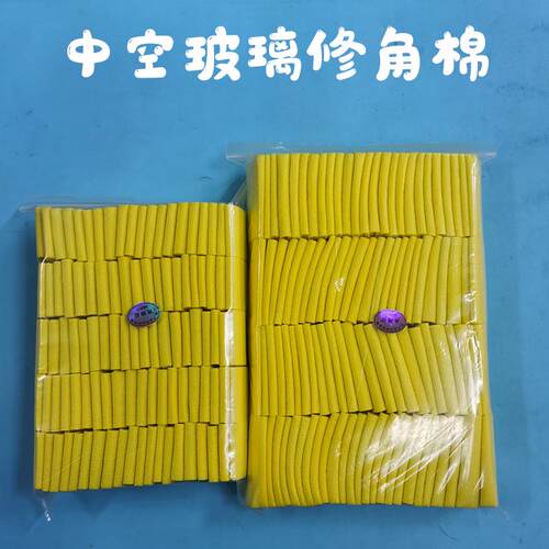中空玻璃修角棉刮胶棉压胶滚筒刷