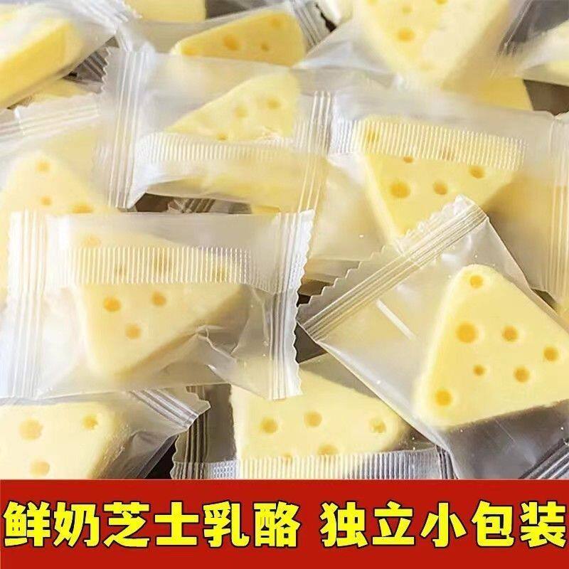 无蔗糖鲜牛奶芝士酪三角酪奶酥新疆特产奶制品儿童零食新疆直发
