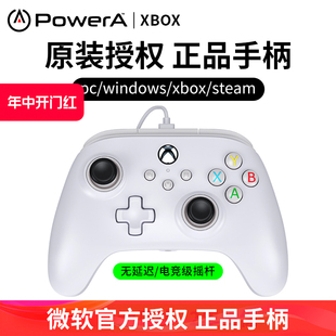 PowerA 微软官授原装 xbox游戏手柄有线手柄pc steam电脑xbox series精英游戏手柄糖豆人nba2K22实况fifa原神