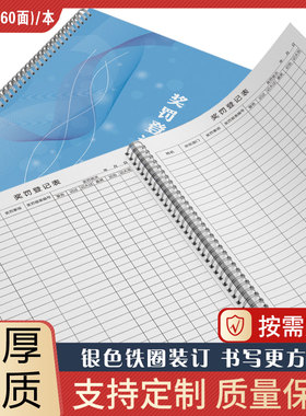 奖罚登记本员工奖罚登记表餐饮奖罚记录本公司职工奖罚明细记录中小学奖罚记录表员工奖励奖罚记录簿奖罚明细