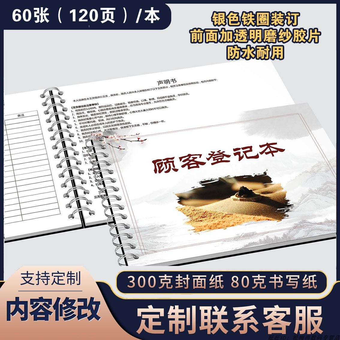 猫印软面纱通用a4好看