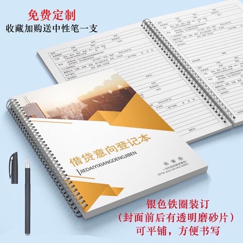 银行账本借贷式银行存款日记帐账册硬皮本小账本1722cm财务账簿