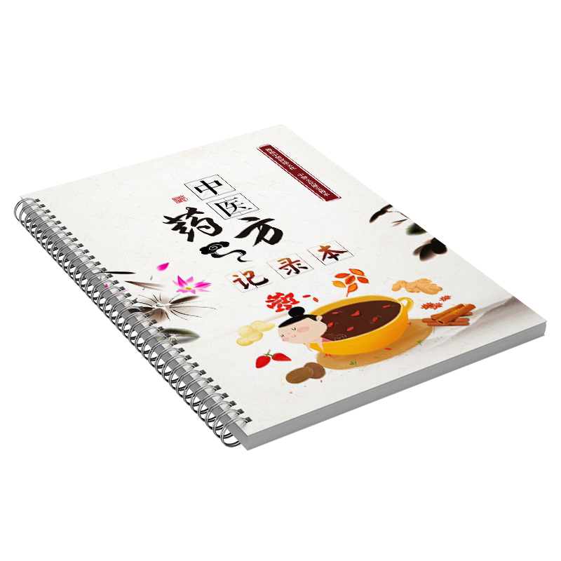 手帐药房a4彩色封面笔记本子定制