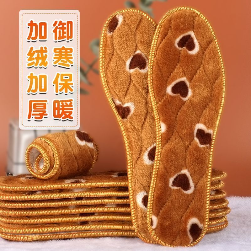 香羊绒冬季加绒保暖除臭透气鞋垫