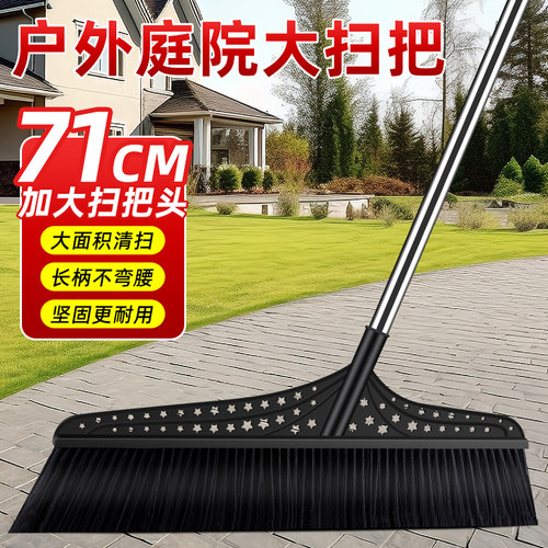 不锈钢加长加大扫把工厂直销