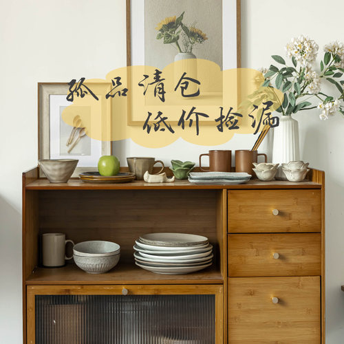 孤品陶瓷碗盘子碟杯摆件特价处理