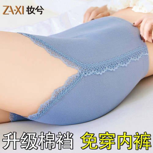 安全裤蕾丝花边妆兮三分薄款